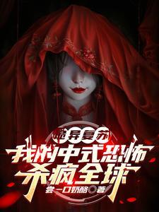 机械纪元2B