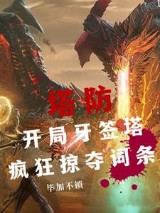 尼尔机械纪元2b