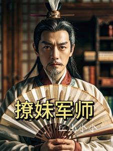 黄昏里的男孩全文阅读