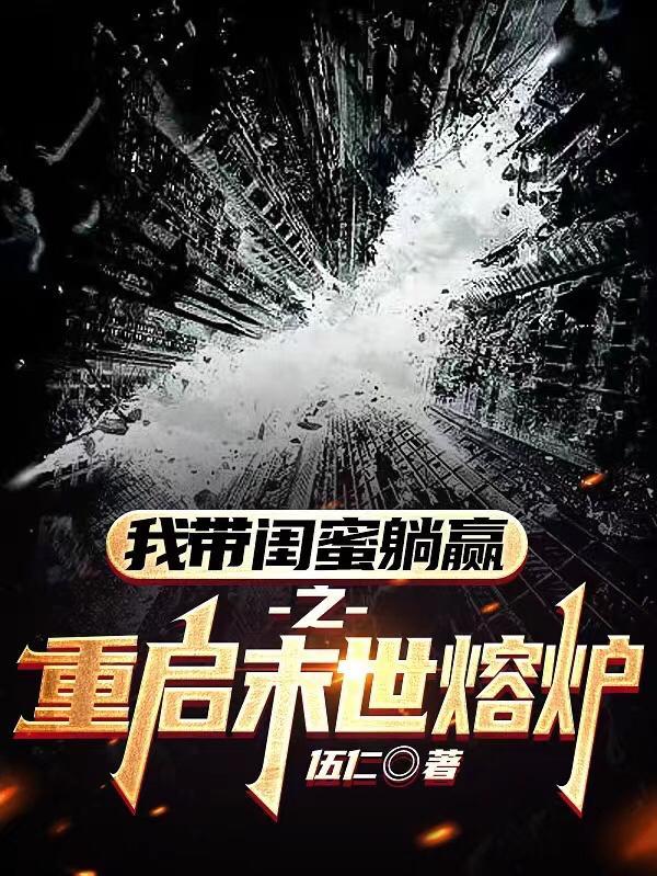 龙崽崽是清宫团宠TXT