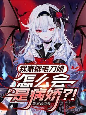 龙崽崽是清宫团宠免费阅读全文