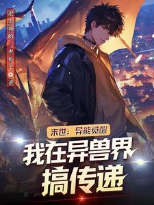 龙崽崽是清宫团宠乐文