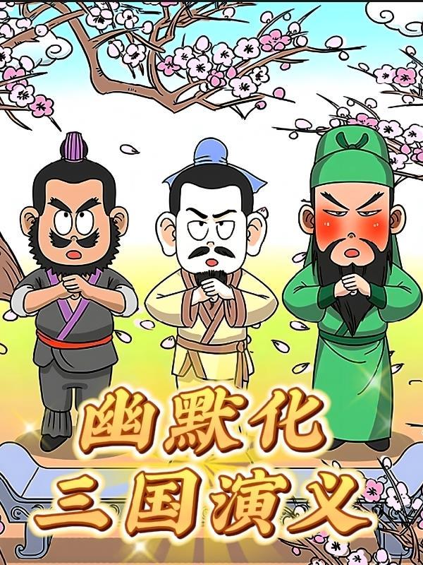 东京都立精神病院免费阅读