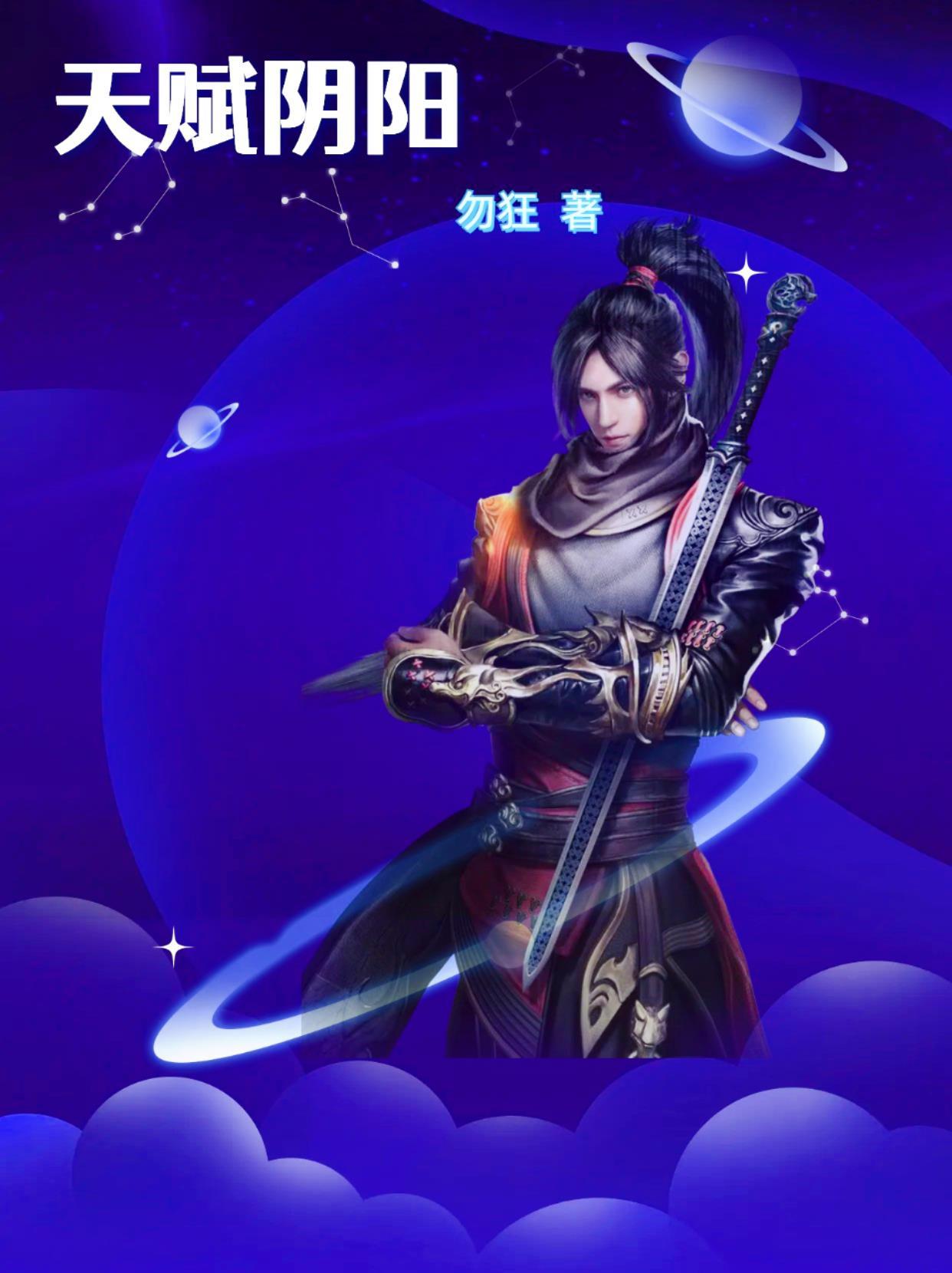 冰山影帝为我生了只貂为什么儿子是貂