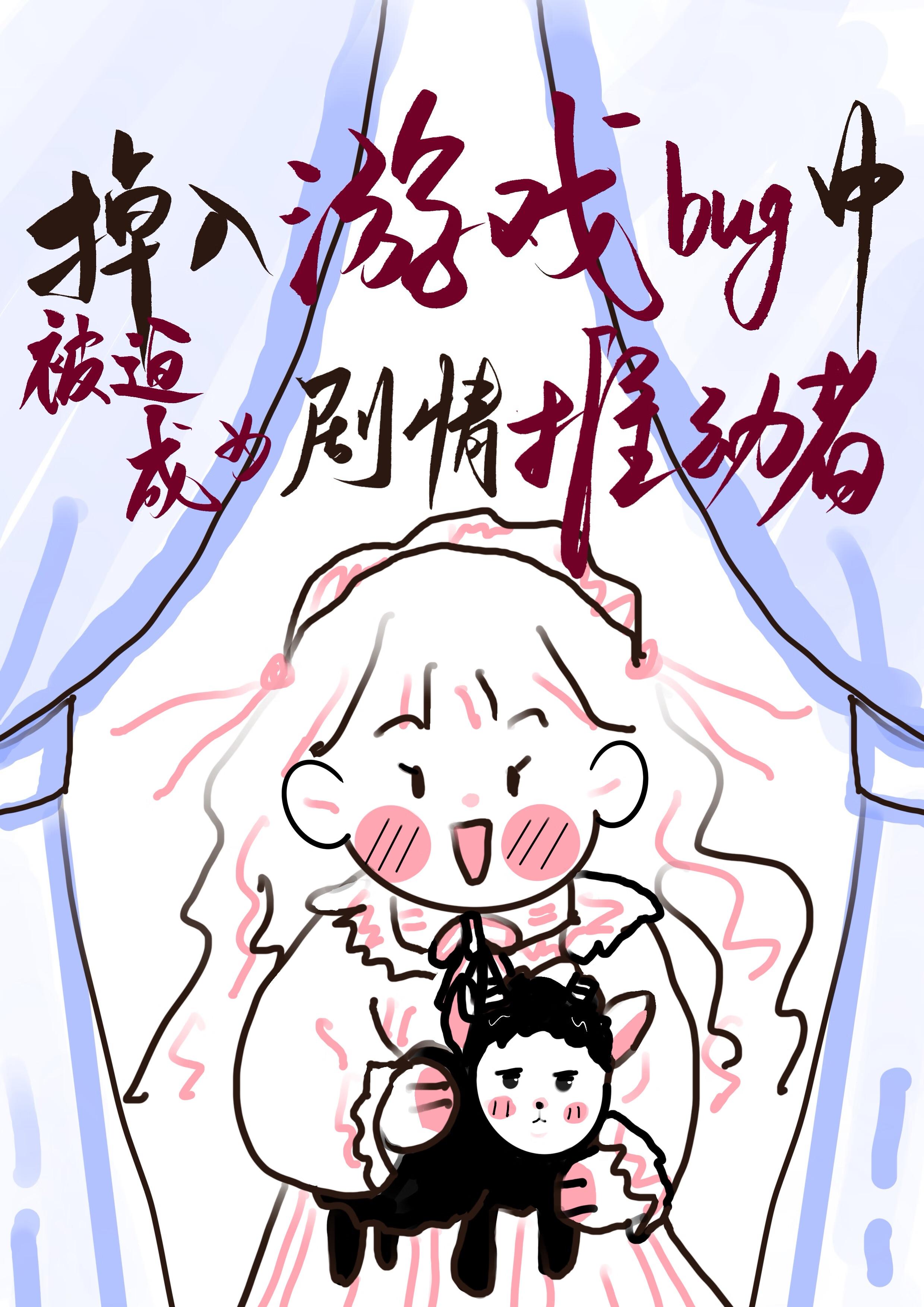 老兵新警全文免费阅读