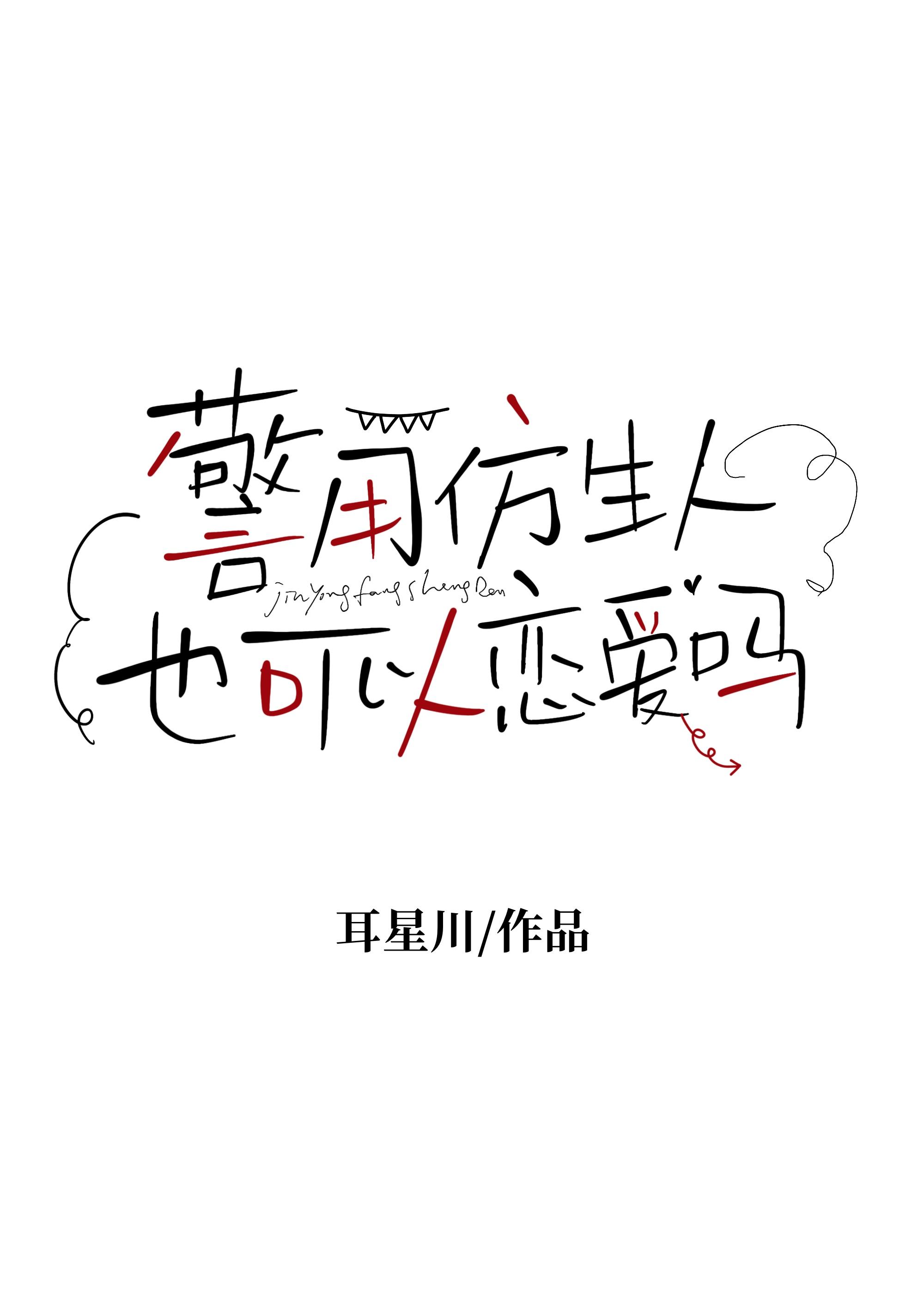 老兵新警电子书