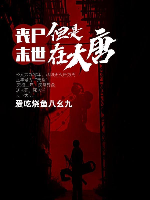 和阿尔法影帝协议结婚