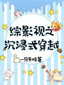 我大概率不是人了TXT