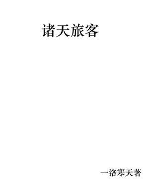 狗卷君有话说txt