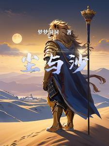 狗卷君有话说作者黎眠