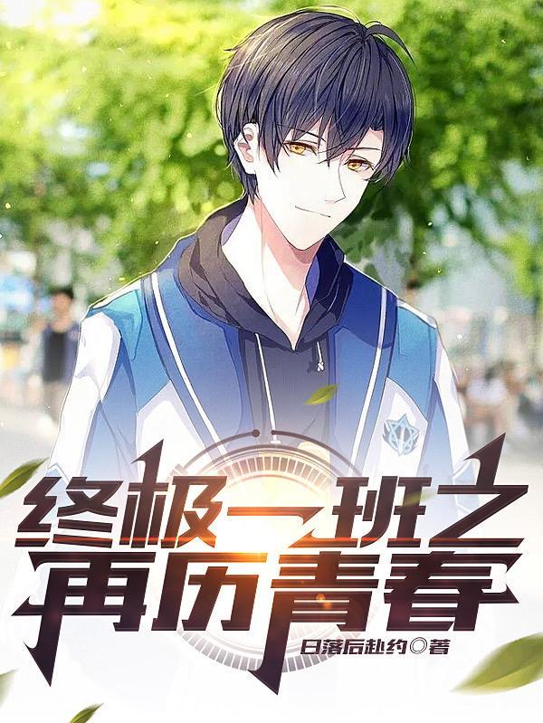 狗卷君有话说 黎眠