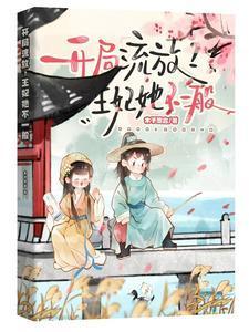 狗卷君有话说笔趣阁