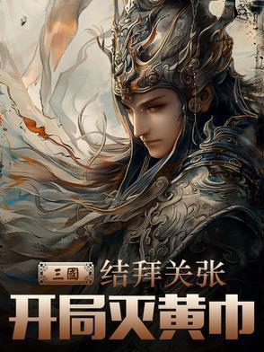 技术型工种(快穿)莫向晚TXT
