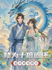 匠心防脱育发液效果怎么样