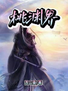 饕餮在娱乐圈吃撑了全文免费