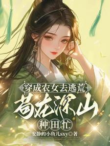 饕餮在娱乐圈吃撑了男主