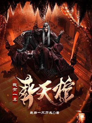 大唐乘风录是双男主吗