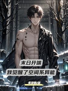 大唐乘风录之五虎断门刀