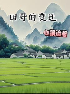 孤棋电视剧