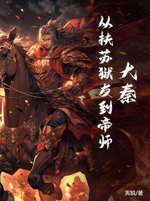 孤棋电视剧全集简介
