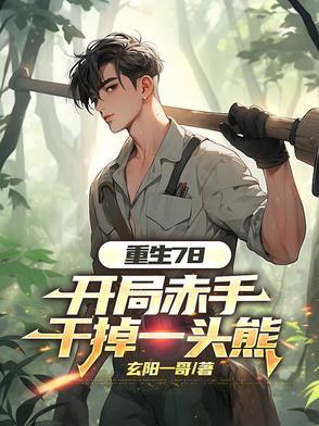 孤棋宋佳