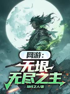 孤棋制胜是一本什么书