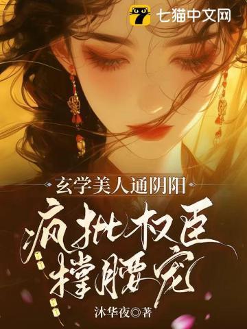 青荧并骆谷