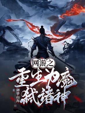 从杀猪开始学机甲百度