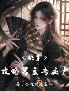 从杀猪开始学机甲小