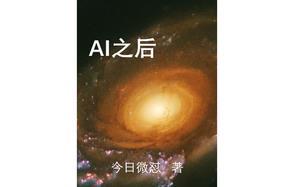 从杀猪开始学机甲免费阅读