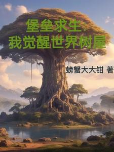 发刀太多的我被迫救世风