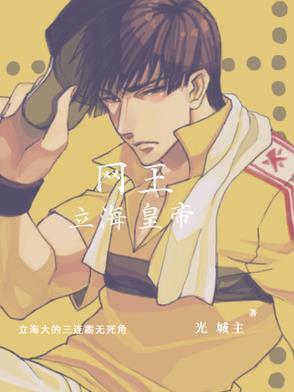 逆天网游.行