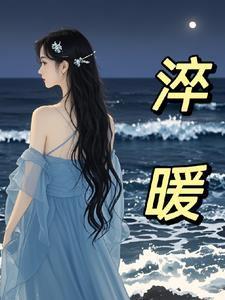 鼎定仙域百度百科