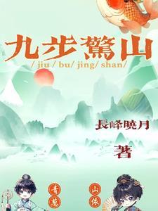 红楼春趣中有哪些人物