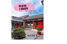 隐婚总裁宠上瘾