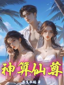 诸侯争霸的口号是