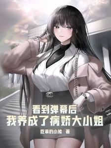 芝加哥1990番外