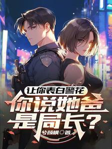 七零之穿成反派妻子 笔趣阁