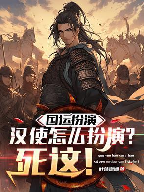 二师妹手撕火葬场剧本好看么