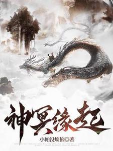 cf我真不是大魔王
