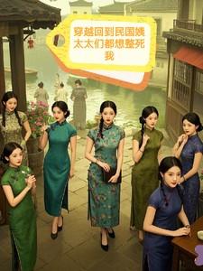 女主她画风崩了TXT