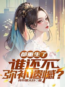 工作细胞U-4869号的正确使用方式 白沙塘