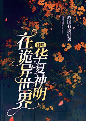 鸿运当头