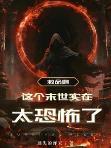 有没有一种可能银八