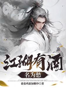 有没有一种可能by银八