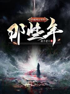 有没有一种可能下一句