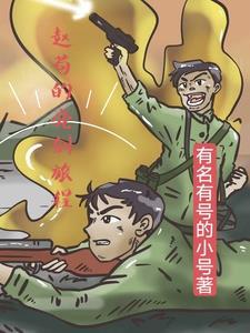 小千岁免费阅读笔趣阁