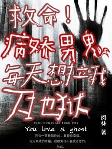 小千岁作者桃枝蘸雪全文免费阅读