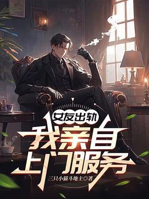 重生分手后成了股神