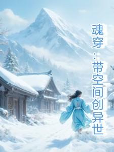 因过分剧透我成了神明男主是谁
